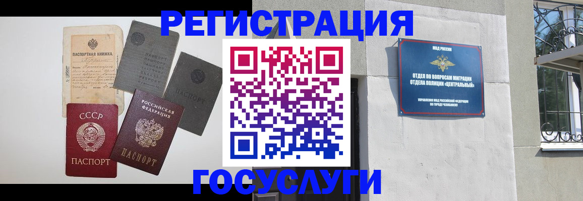 временная регистрация в квартире в Выборге