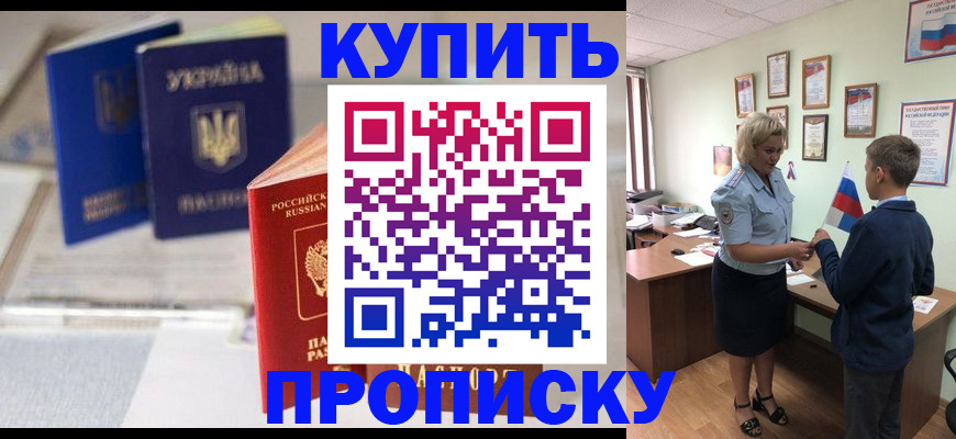 регистрация для школы в Выборге